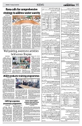PAGE5