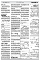 PAGE7