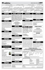 PAGE6