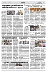 PAGE2