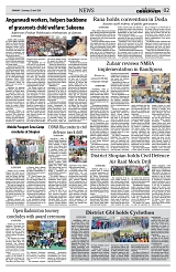 PAGE2