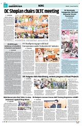 PAGE8