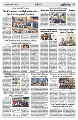 PAGE2 (1)