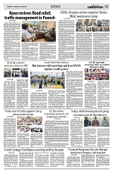 PAGE5