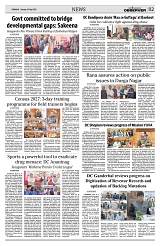 PAGE2