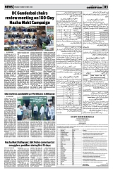 PAGE3
