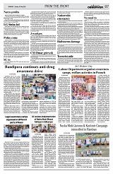 PAGE7