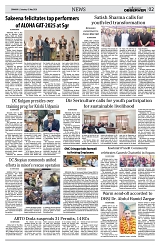 PAGE2