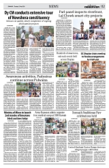 PAGE2