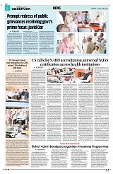 PAGE8