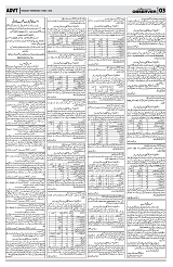 PAGE3