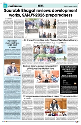 PAGE8
