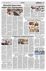 PAGE2