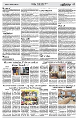 PAGE7