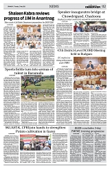 PAGE2