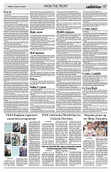 PAGE7