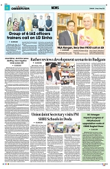 PAGE8