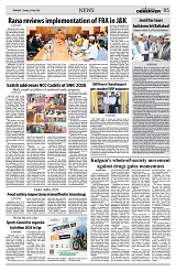 PAGE5