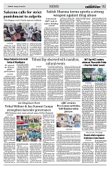 PAGE2
