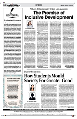 PAGE4