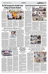 PAGE2