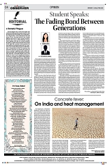 PAGE4