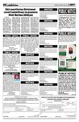 PAGE6