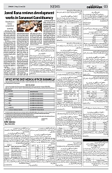 PAGE3