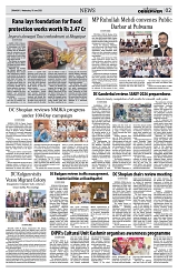 PAGE2