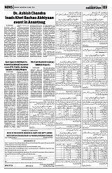PAGE3