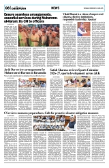 PAGE8