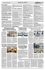 PAGE7