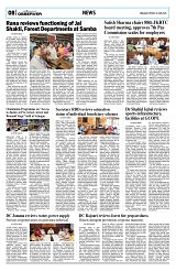 PAGE8