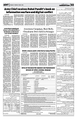 PAGE3