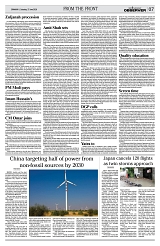 PAGE7