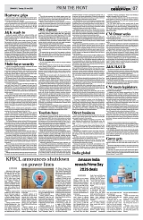 PAGE7