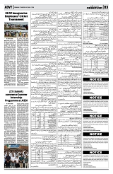 PAGE3