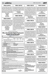 PAGE6
