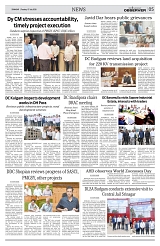 PAGE5
