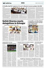PAGE8