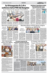 PAGE2