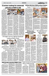 PAGE2