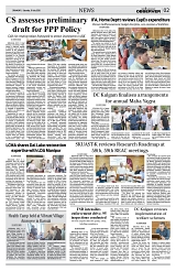 PAGE2