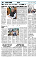 PAGE8