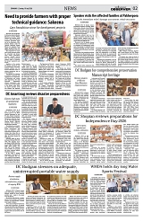 PAGE2