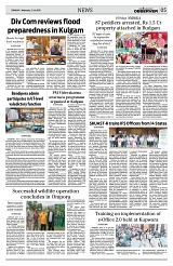 PAGE5