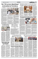 PAGE5