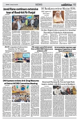 PAGE2
