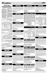 PAGE6