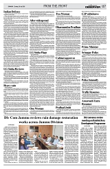 PAGE7